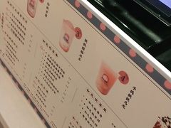 -和气桃桃(宏伊广场店)