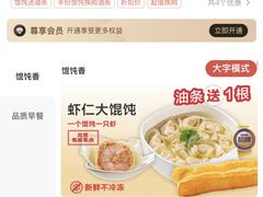 -南城香(北京南站店)