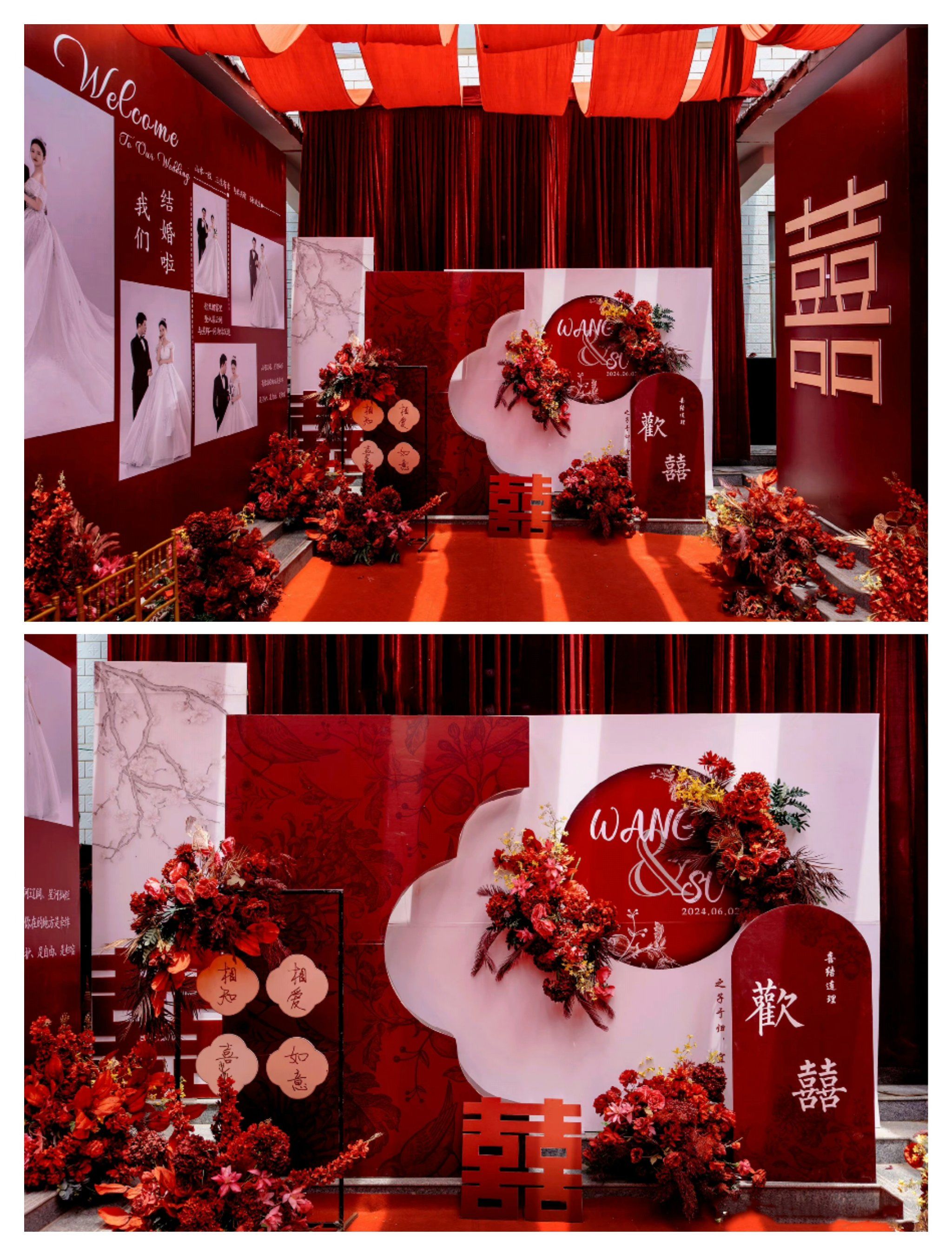 老家院子办了一场超有感觉的庭院婚礼