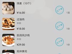 -凯鸽酒楼(振兴街店)