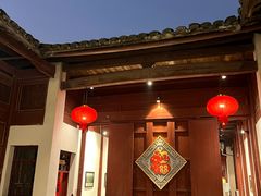 -董府·古宅餐厅