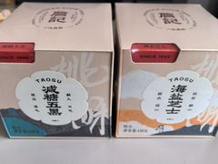 -詹记桃酥(百盛店)