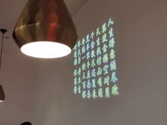 -荣公子创意菜