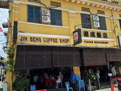 -德成饭店