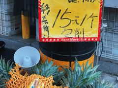 -汪记鲜鱼糊汤粉(沈阳路总店)