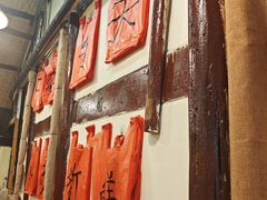 -乡当俏老火锅