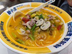 -粉小主·贵州酸汤牛肉粉(南京仙林金鹰店)