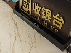 -北塘海鲜·天津菜(大光明桥旗舰店)