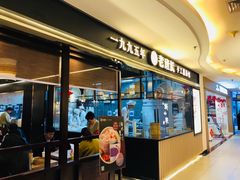 -老班长手工灌汤包(望京华彩店)