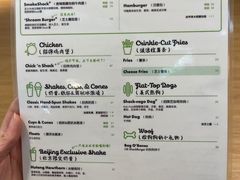 菜单-Shake Shack(西单大悦城店)