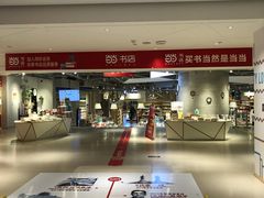 -当当书店(国泰广场店)