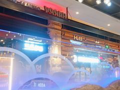 -河坝烧烤串城(金达莱店)