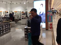 -铜锣湾国际购物中心