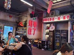 -阿财老铺·老蚌埠龙虾城(华夏总店)