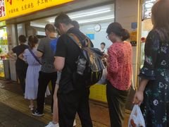 门面-小路易生煎馆(前进五路店)