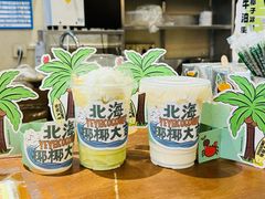 -椰椰大吉(侨港店)