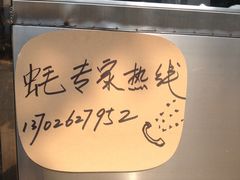 -蚝专家(北滘店)