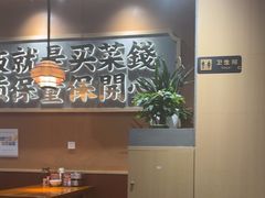 -陈家婆的菜(梅溪湖店)