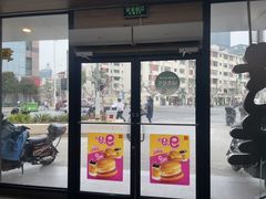 -麦当劳(乳山路店)