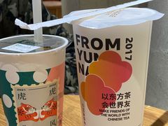 -霸王茶姬(1227大南街店)