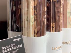 -Laderach 莱德拉(上海环贸iapm店)