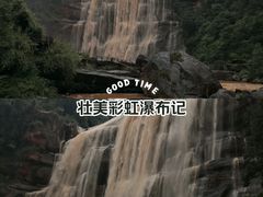 -赤水丹霞旅游区·大瀑布