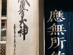 -囿面传统制面馆(中央路店)