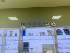 -上海仁爱医院