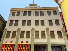 -汕头市小公园