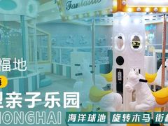 -碧中海汤泉汗蒸酒店