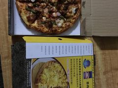 -尊宝比萨(广州塔店)