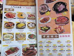 -吉莲利苑海鲜酒家(珠海拱北28年老字号店)
