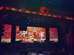 -光阴的故事音乐酒吧(1905店)
