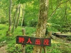 -本溪关山湖风景区
