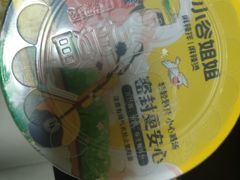 -小谷姐姐麻辣拌·麻辣烫(北辰店)
