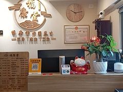 -福康堂正骨推拿艾灸