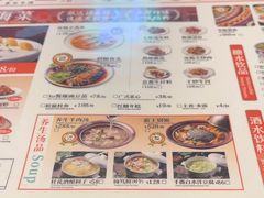 -寄畅興·百年蟹黄面·星空穹顶(外滩中央旗舰店)