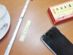 -牛头鱼庄(高新店)
