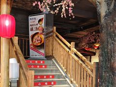 -陶然楼·家宴