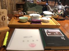 -我茶人文茶馆