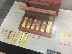 -中国建设银行(上海东昌路支行)