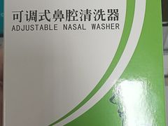 -首都医科大学附属北京同仁医院(西区)
