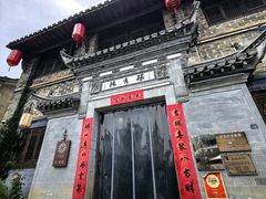 -环秀楼(黄山呈坎店)
