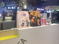 -快乐柠檬happylemon(日月光店)
