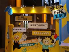 -清远熹乐谷温泉度假酒店