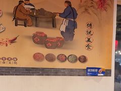-前门杨记·铜锅涮肉(王府井·故宫店)