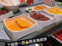 -海底捞火锅(海宁路店)