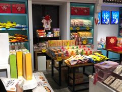 -秦淮礼物(贡院街店)