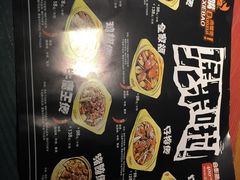 -多嘴超级肉蟹煲(杉杉国潮主题店)