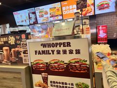 -汉堡王(西铁营万达店)